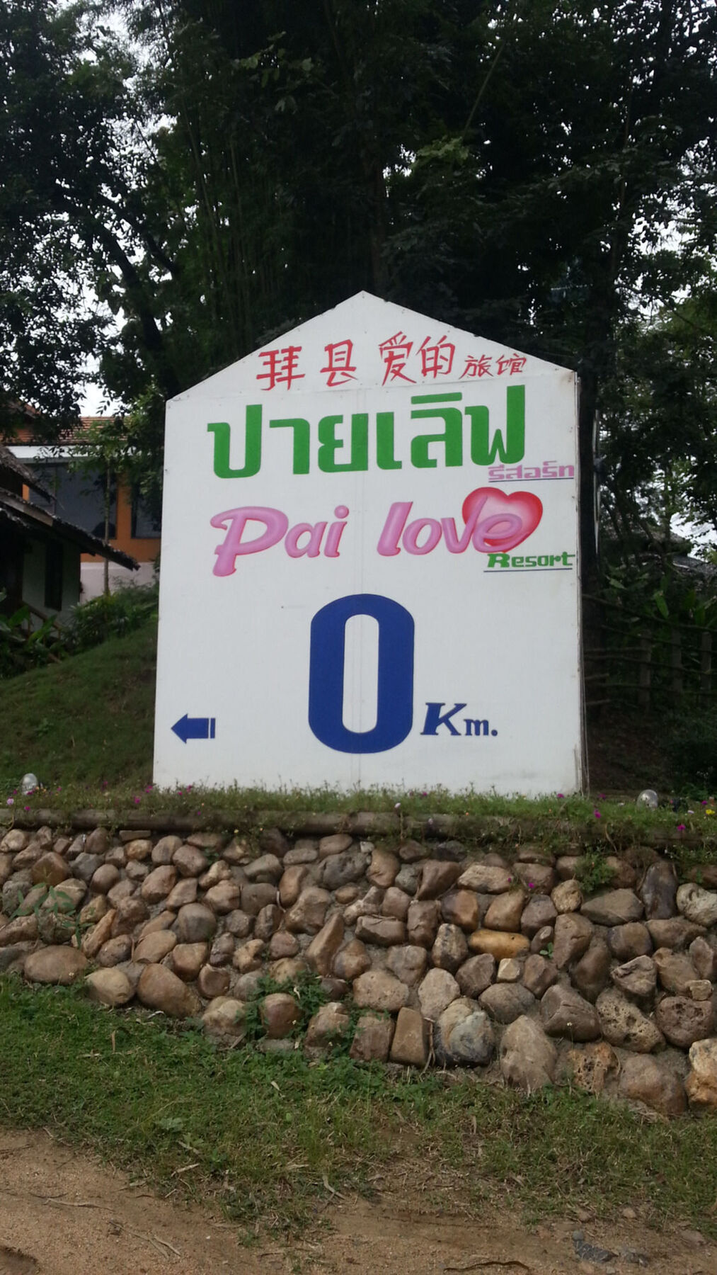 Pai Love & Baan Chonphao Resort Luaran gambar